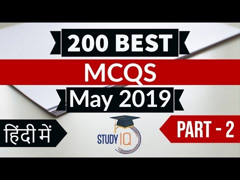 Best 200 MAY 2019 Current Affairs in Hindi Part 2 - Finest MCQ for all exams by Study IQ