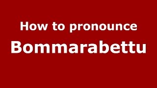 How to pronounce Bommarabettu