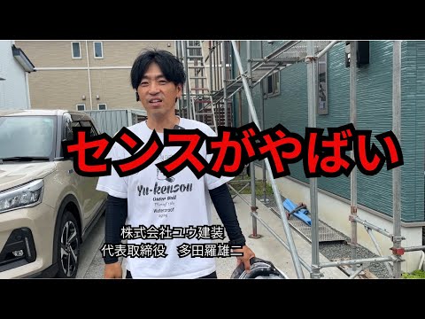 【香川県の外壁塗装】1面クリヤー3面単色！外壁の配色がかっこいい！！