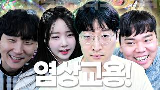 유튜브 썸네일