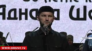 Аднану Шахбулатову в этом году исполнилось бы 80 лет 