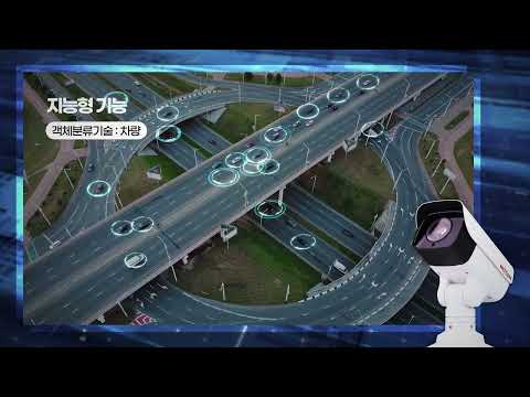 스마트 2M 23배줌 PTZ 블릿 카메라