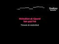 mohabbat tijarat ban gayi hai karaoke with lyrics