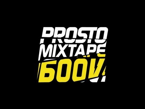 HIFI Banda - Noc nie daje snu