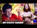 Hey Kootu Varumo Video Song Mugavaree Malayalam Version Ajith Kumar Jyothika SPE Music