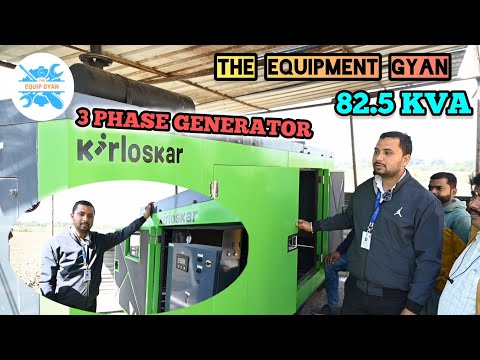 KIRLOSKAR 82.5 KVA  3P DG SET