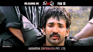 Malupu 10sec release trailer 3 - idlebrain.com