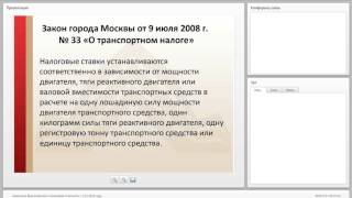 Изменение Бухгалтерской и налоговой отчетности с 1.01.2016 года