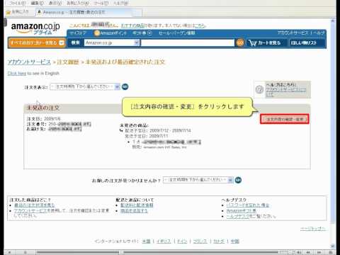 Amazonの注文をキャンセルする: これがその仕組みです