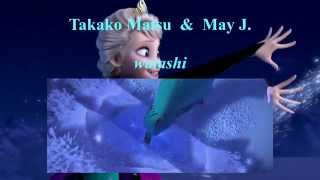 ありのままで - Ari No Mama De (Takako Matsu &amp; May J. Duet)