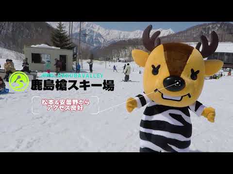 20‐21鹿島槍スキー場TVCM