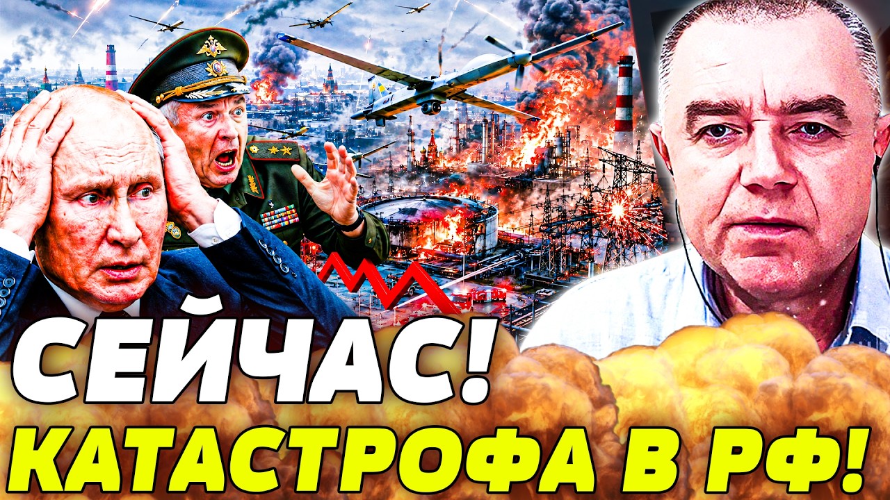 ⚡️ТОЛЬКО ЧТО! КИЕВ ОТВЕЧАЕТ ЖЕСТОКО! УДАР ЗА УДАРОМ: РФ НЕ ПЕРЕЖИЛА ЭТУ АТАК?