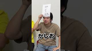 NGワード言わせたら勝ちしりとり‼️