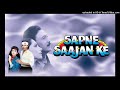 Aa Raha Hai Maza Sapne Saajan Ke Kumar Sanu Alka Yagnik