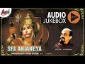 Sri Anjaneya Suprabhatam Stotra Sanskrit Audio Jukebox Dr Vidyabhushana Anandaudiodevotional