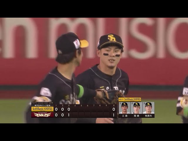 【3回裏】大量失点を許さない!! ホークス・牧原大成が後方の打球をジャンプで好捕!! 2022年7月7日 東北楽天ゴールデンイーグルス 対 福岡ソフトバンクホークス