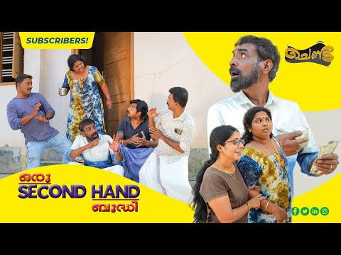 A Second Hand Intelligence | SAJAN PALLURUTHY | CHENDA | COMEDY | WEBSERIES | 2023