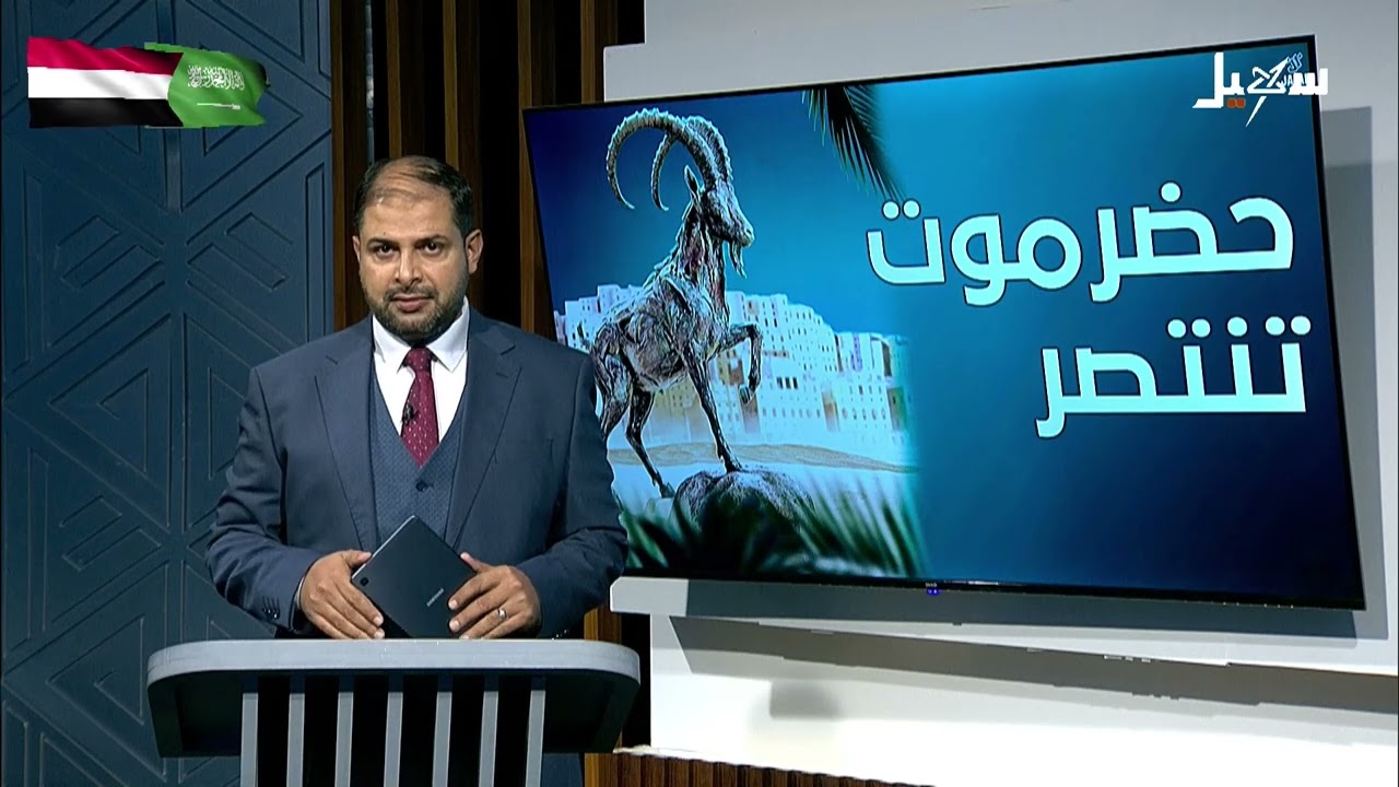 الهلال الأحمر الإماراتي لخدمات الإغاثة عبر الرصاص والمتفجرات