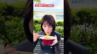 【SUSURU登場】美女が競輪場グルメを食べ尽くす⑦