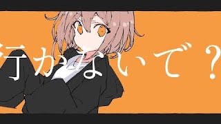 - ブラックパーカーラプソディ/可不