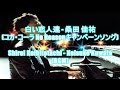 白い恋人達 - 桑田 佳祐(コカ・コーラ No Reasonキャンペーンソング)Shiroi Koibitotachi ...