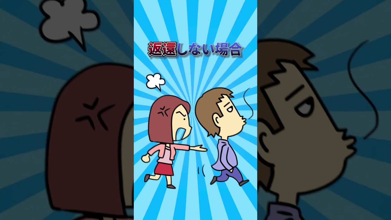 退職時に会社の備品はパクれる？　#shorts