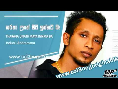 Tharaha Unath Mata Innata Ba | Indunil Andramana
