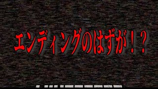 【 #マインクラフト 】エンダードラゴンを倒したら、異世界転生しちゃった！？