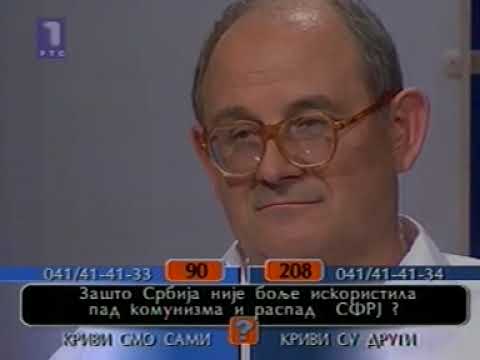 RTS 1 - Upitnik gosti, prof. dr Kosta Čavoški i istoričar dr Predrag Marković (28.06.2005.)