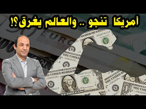 رفع اسعار الفائدة