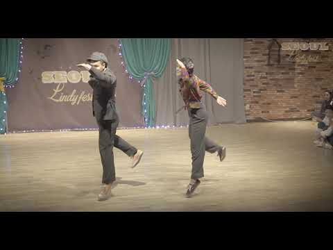 SeoulLindyFest2018 - Couple Shortcase: 도리도리 & 아기공룡
