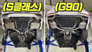 "1억 차이 맞아?!" G90 vs S클래스 얼마나 차이가 날까 직접 하체 비교해봤습니다