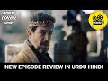 AlpArslan Episode 118 Review in Urdu Hindi | Movies Explore Hindi