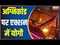 UP Fire: Yogi Govt In Action After Fire Breakout At Durga Pandal, 2 Deaths Reported