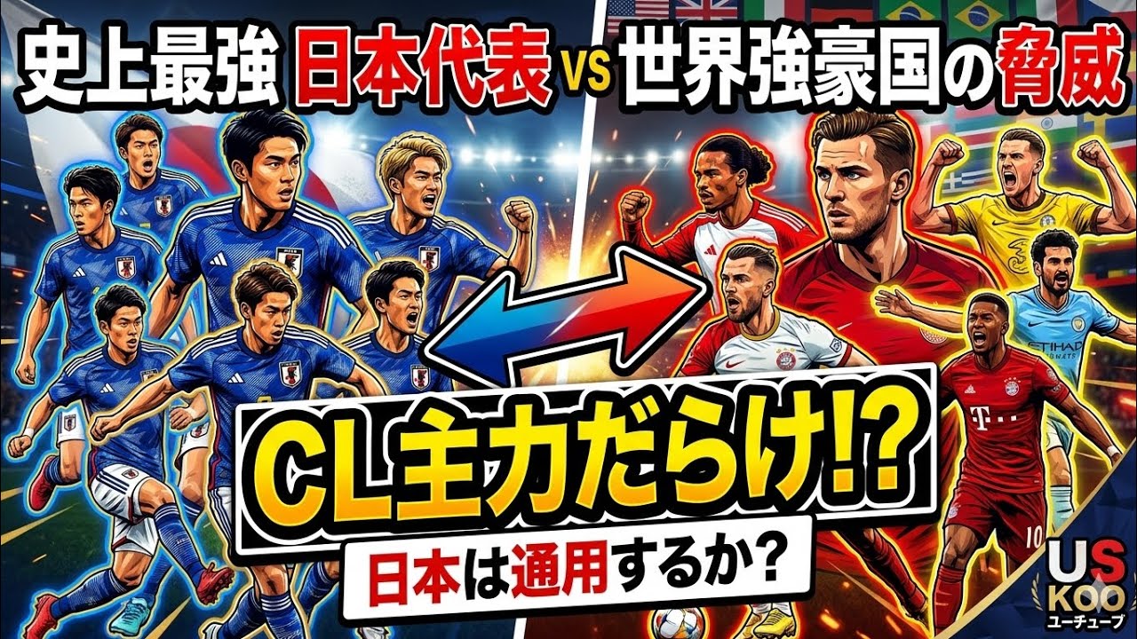 YouTubeサムネイル