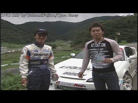 Hot-Version Vol. 83 - Daisuke Ito's Road to D1