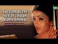 Suttum Vizhi Lyrical Video | Hariharan Hits | A R Rahman Hits | Kandukondain Kandukondain