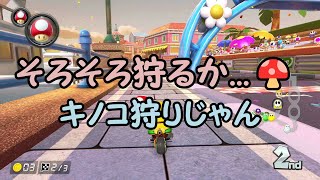 【ゆっくり実況】そのゆっくり,160km/h 【23rd Race】 【マリオカート8DX】