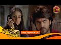 Gunahon Ka Devta Full Episode 10 Ashish Sharma Tanvi Bhatia Dangal TV Classics