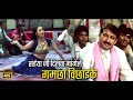 Saiyan Ji Dilwa Mangele Sasura Bada Paisa Wala Manoj Tiwari Saiyan Ji Dilwa Mangele Dj
