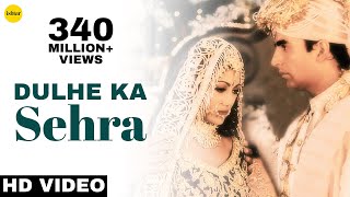 Dulhe Ka Sehra Suhana Lagta Hai Lyrics - Dhadkan