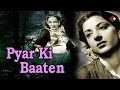 Huye Hai Majboor Ho Ke Aapno Se Door | Pyar Ki Baaten 1951 | Lata Mangeshkar, Nargis Huye Hai Majboor Ho Ke Aapno Se Door | Pyar Ki Baaten 1951 | Lata Mangeshkar, Nargis
