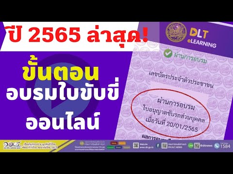 ขั้นตอน