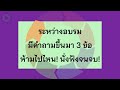 ขั้นตอน