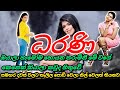 Darani Tvderana Sinhala Teledrama Darani Actress Heshani Liyadipita Real Life