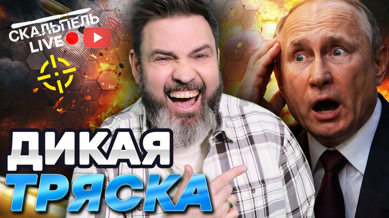 РФ ГОРИТ. В Перми будет хуже, чем в ТУАПСЕ? Путин в дикой панике. Победоносног?