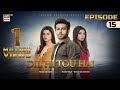 Dil Hi Tou Hai Episode 15 | 22 October 2023 (Eng Sub) | ARY Digital Drama