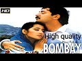 Kehna Hi Kya Bombay AR Rahman K S Chitra HIGH QUALITY 5 1