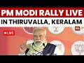 PM Modi LIVE In Poll Bound Keralam PM Modi Rally LIVE In Thiruvalla Kerala Elections 2026