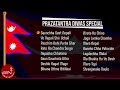 Nepali National Songs | Audio Jukebox | 